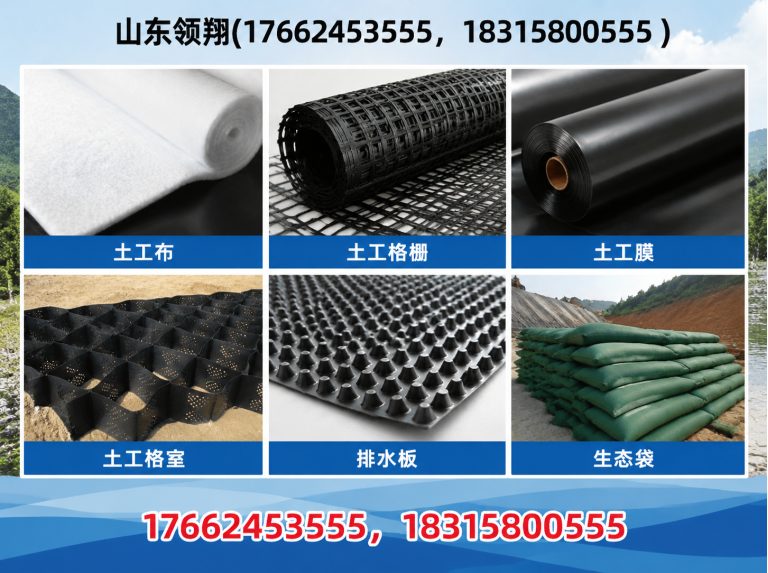 云浮山东领翔展示图