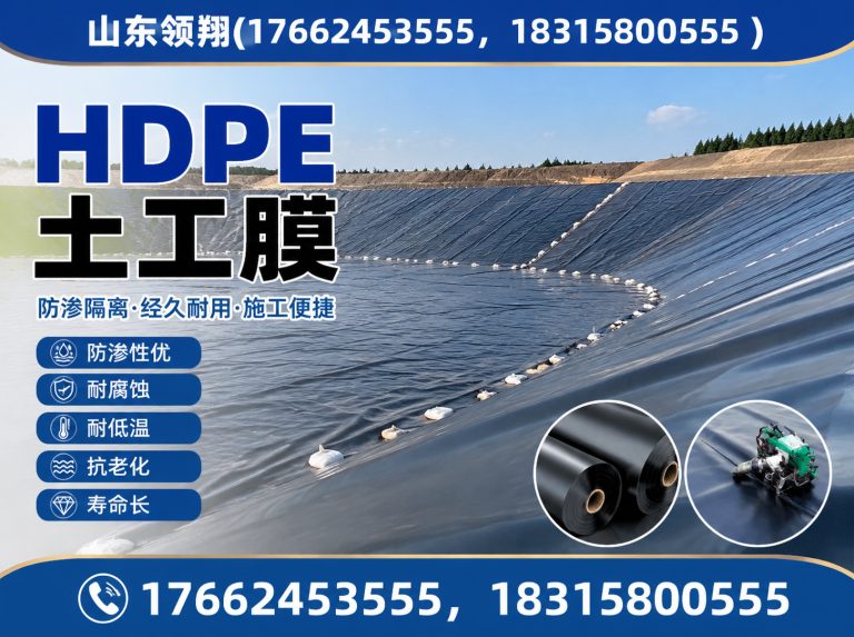 云浮土工材料展示图