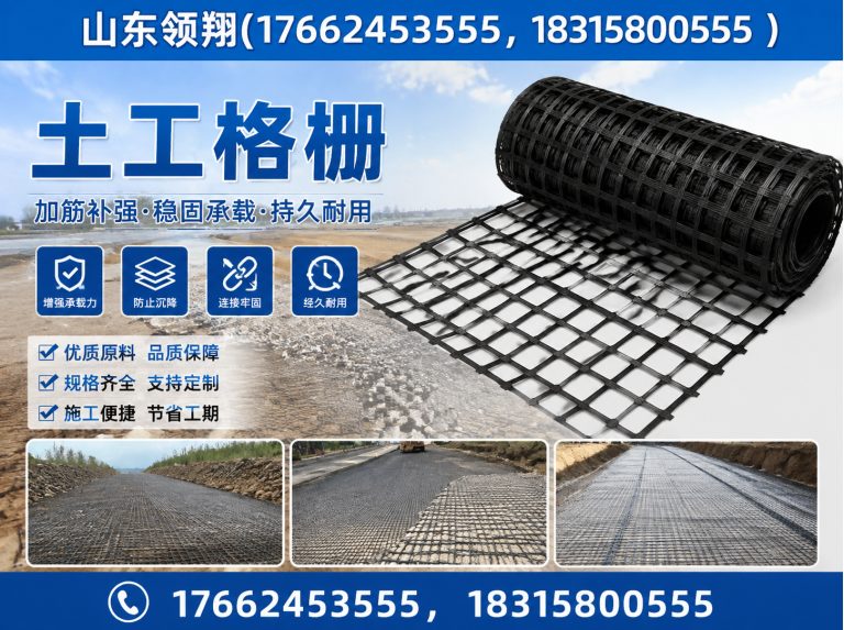 云浮HDPE土工膜展示图